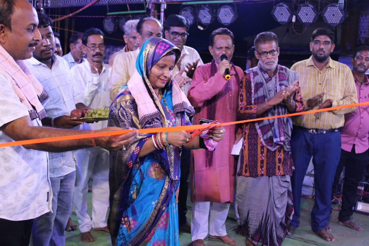 You are currently viewing ଚୁଡଙ୍ଗପୁର ଠାକୁରାଣୀ ଯାତ୍ରା ଉଦଯାପିତ