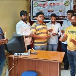 Read more about the article ରାଜ୍ୟ ଆର ବି ଏସ କେ ଆୟୁଷ ଡାକ୍ତର ସଙ୍ଘ ଗଞ୍ଜାମ ଶାଖା ତରଫରୁ ଶୋକସଭା