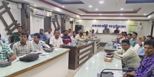 ବେଗୁନିଆପଡ଼ା ବ୍ଳକରେ ‘‘ମୋ-ଘର’’ ଯୋଜନା ସଂପର୍କୀୟ ଏକ ବୈଠକ ଅନୁଷ୍ଠିତ।