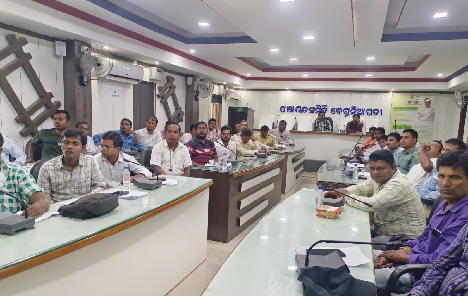 You are currently viewing ବେଗୁନିଆପଡ଼ା ବ୍ଳକରେ ‘‘ମୋ-ଘର’’ ଯୋଜନା ସଂପର୍କୀୟ ଏକ ବୈଠକ ଅନୁଷ୍ଠିତ।
