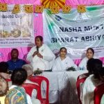 Read more about the article ବିଶ୍ବ ତମାଖୁ ମୁକ୍ତ ଦିବସ ପାଳିତ ଓ ଆଲୋଚନା ଚକ୍ର ।