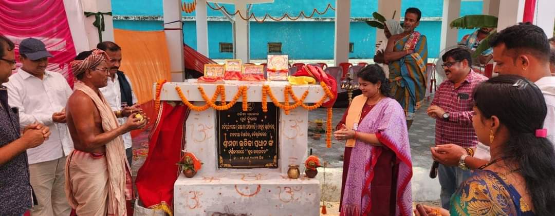 You are currently viewing କବିସୂର୍ଯ୍ୟନଗର ସହର ଠାରେ ରାସ୍ତା ଓ କୋଠାବାଡ଼ି ସେକ୍ସନ କାର୍ଯ୍ୟଳୟର ଶୁଭ ଉଦ୍ଘାଟନ ।