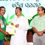 Read more about the article କଳିଙ୍ଗ ଆଦର୍ଶ ଆବାସିକ ବିଦ୍ୟାଳୟକୁ ପ୍ରକୃତି ମିତ୍ର ପୁରସ୍କାର