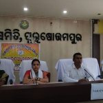 Read more about the article ହାହୋଲ୍ଲା ରେସରିଲା 5ତମପଞ୍ଚାୟତ ସମିତି ବୈଠକ –