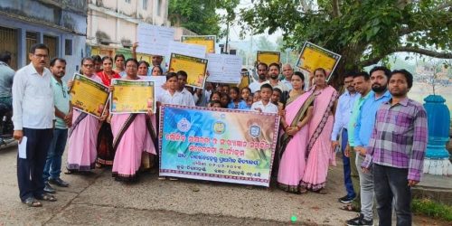 କ୍ଳଷ୍ଟର ସ୍ତରୀୟ ମୌଳିକ ସାକ୍ଷରତା ଓ ସଂଖ୍ୟା ଜ୍ଞାନ ସମ୍ପର୍କିତ ସଚେତନତା କାର୍ଯ୍ୟକ୍ରମ ଅନୁଷ୍ଠିତ