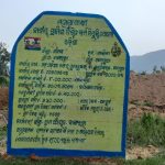 Read more about the article ପଡ଼ିଆରେ ଚାଲିଛି ପୋଖରୀ ପୁରରୁଦ୍ଧାର କାର୍ଯ୍ୟ ; ରାତିରେ ଲାଗୁଛି ମେସିନ୍