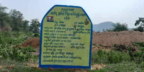 ପଡ଼ିଆରେ ଚାଲିଛି ପୋଖରୀ ପୁରରୁଦ୍ଧାର କାର୍ଯ୍ୟ ; ରାତିରେ ଲାଗୁଛି ମେସିନ୍