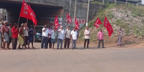 ଜାତୀୟ ରାଜପଥ ର ଆଙ୍କୁଲି ରୁ ଗଞ୍ଜୁ, ଓଭର ବ୍ରିଜ ତଳ ରାସ୍ତା ତିଆରି ପାଇଁ ସିପିଏମ ର ବିକ୍ଷୋଭ