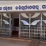 Read more about the article ଶାନ୍ତ ପଡ଼ିଯିବ ବିଜେଡି ଶିବିର