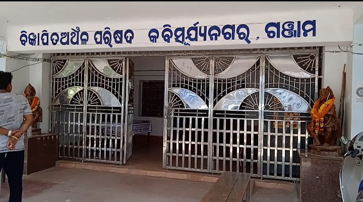 You are currently viewing ଶାନ୍ତ ପଡ଼ିଯିବ ବିଜେଡି ଶିବିର