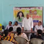 Read more about the article ଅଧ୍ଯକ୍ଷାଙ୍କ ଫୋଟ ଚିତ୍ରରେ ପୁଷ୍ପମାଲ୍ୟ ଦେଇ ଶ୍ରଦ୍ଧାଞ୍ଜଳି ଜଣାଇଲା ଦିଗପହଣ୍ଡି ବିଜୁ ଜନତା ଦଳ