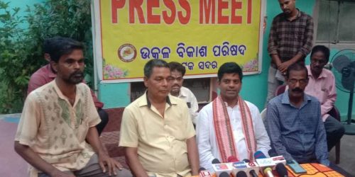 କଟକ ସଦର ବ୍ଲକ୍ ବିଡ଼ିଓଙ୍କୁ ଭିଜିଲାନ୍ସ ପରିସରଭୁକ୍ତ କରିବାକୁ ଉବିପ ସଭାପତି ଯୁବ ସ୍ତମ୍ବକାର ଇଂ.ପ୍ରକାଶ ଚନ୍ଦ୍ରଙ୍କ ଦାବୀ ।