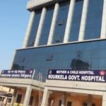 Read more about the article ସମସ୍ୟା ଭିତରେ ଆରଜିଏଚ୍