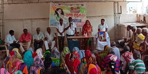 ଅଧ୍ଯକ୍ଷାଙ୍କ ବିୟୋଗରେ ଶୋକସଭା ପାଳିଲେ ଖମ୍ବାରୀ ଗାଁ ପଞ୍ଚାୟତ ବାସୀ