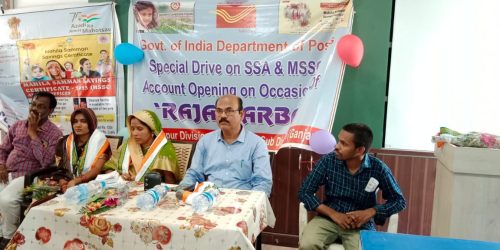 ଡାକ ବିଭାଗ ତରଫରୁ ଅନୁଷ୍ଠିତ ହୋଇଛି ମହିଳା ସଂମାନ ସଂଚୟ ସାର୍ଟିଫିକେଟ ଶିବିର ।