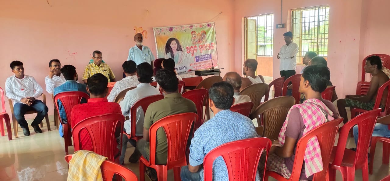 You are currently viewing ସ୍ମୃତି ଚାରଣ ଓ ଶୋକସଭା ପାଳନ କଲେ ସହଦେବ . ଟିକରପଡା ପଞ୍ଚାୟତ