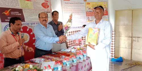 ଜୟନ୍ତୀପୁରରେ ଅନୁଷ୍ଠିତ ଡାକ ମେଳା