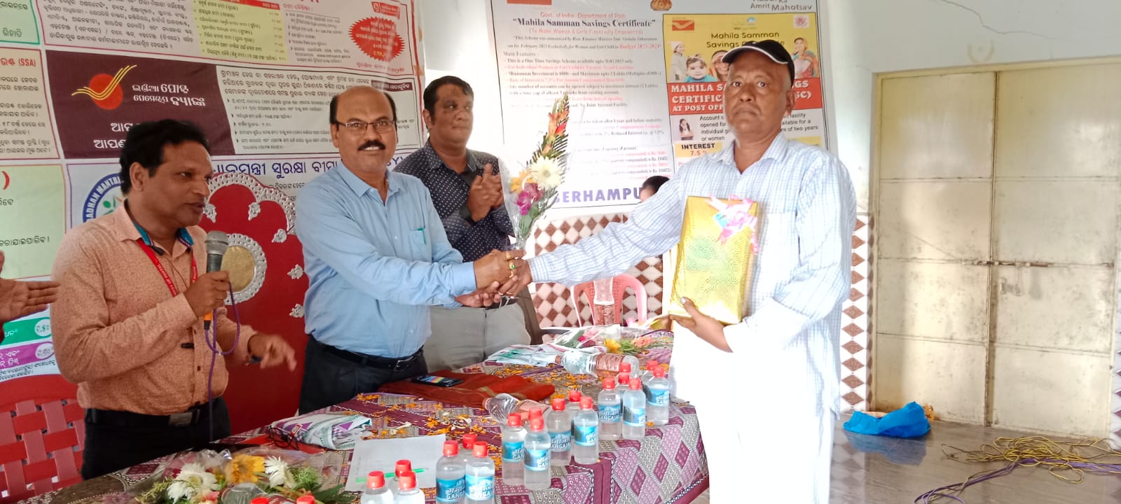 You are currently viewing ଜୟନ୍ତୀପୁରରେ ଅନୁଷ୍ଠିତ ଡାକ ମେଳା