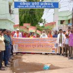 Read more about the article କଟକ ସଦର ସମସ୍ୟା ନେଇ ଉବିପ ସଭାପତି ଇଂ.ପ୍ରକାଶ ଚଂଦ୍ର ସେଠୀଙ୍କ ନେତୃତ୍ୱରେ ସଦର ବ୍ଲକ ଘେରାଉ, ପ୍ରତିବାଦ ସଭା ଓ ରାଜ୍ୟପାଳଙ୍କୁ ଦାବୀପତ୍ର