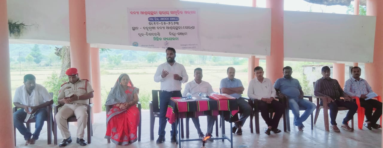 You are currently viewing ବନ୍ୟା ଆଶ୍ରୟସ୍ଥଳୀ ସ୍ତରୀୟ ସାମୁହିକ ଅଭ୍ୟାସ ମକ ଡ୍ରିଲ କାର୍ଯ୍ୟକ୍ରମ ଅନୁଷ୍ଠିତ