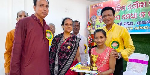 ବଟକୃଷ୍ଣ ବିଶ୍ଵାଳ ମେମୋରିଆଲ ଟ୍ରଷ୍ଟ ତରଫରୁ + ୨ ବିଜ୍ଞାନ ଓ କଳା ଟପର ସମ୍ବର୍ଦ୍ଧିତ ।