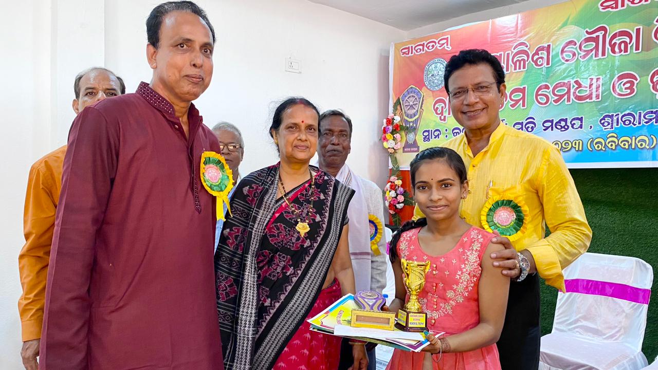 You are currently viewing ବଟକୃଷ୍ଣ ବିଶ୍ଵାଳ ମେମୋରିଆଲ ଟ୍ରଷ୍ଟ ତରଫରୁ + ୨ ବିଜ୍ଞାନ ଓ କଳା ଟପର ସମ୍ବର୍ଦ୍ଧିତ ।