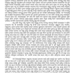 Read more about the article ବିଜେଡି ନେତା ହତ୍ୟାକୁ ନେଇ ସିପିଆଇ ପକ୍ଷରୁ ଉଚ୍ଚସ୍ତରୀୟ ତଦନ୍ତ ଦାବି