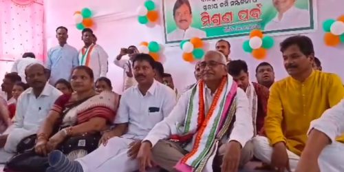 ରାଜ୍ୟ କଂଗ୍ରେସ ପ୍ରଚାର କମିଟି ଅଧ୍ୟକ୍ଷଙ୍କ ବାଲିଗୁଡା ଗସ୍ତ : ତୃଣମୂଳ ସ୍ତରରେ କଂଗ୍ରେସକୁ ମଜଭୂତ କରିବାକୁ ଆହ୍ୱାନ