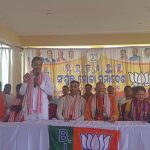 Read more about the article ବିଜେପି ପକ୍ଷରୁ ନିର୍ବାଚନ ମଣ୍ଡଳୀ ସ୍ତରୀୟ ସଂଯୁକ୍ତ ମୋର୍ଚ୍ଚା ସମାବେଶ କାର୍ଯ୍ୟକ୍ରମ