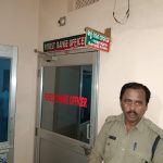 Read more about the article ଭିଜିଲାନ୍ସ ଜାଲରେ ଦିଗପହଣ୍ଡି ବନାଞ୍ଚଳ ଅଧିକାରୀ