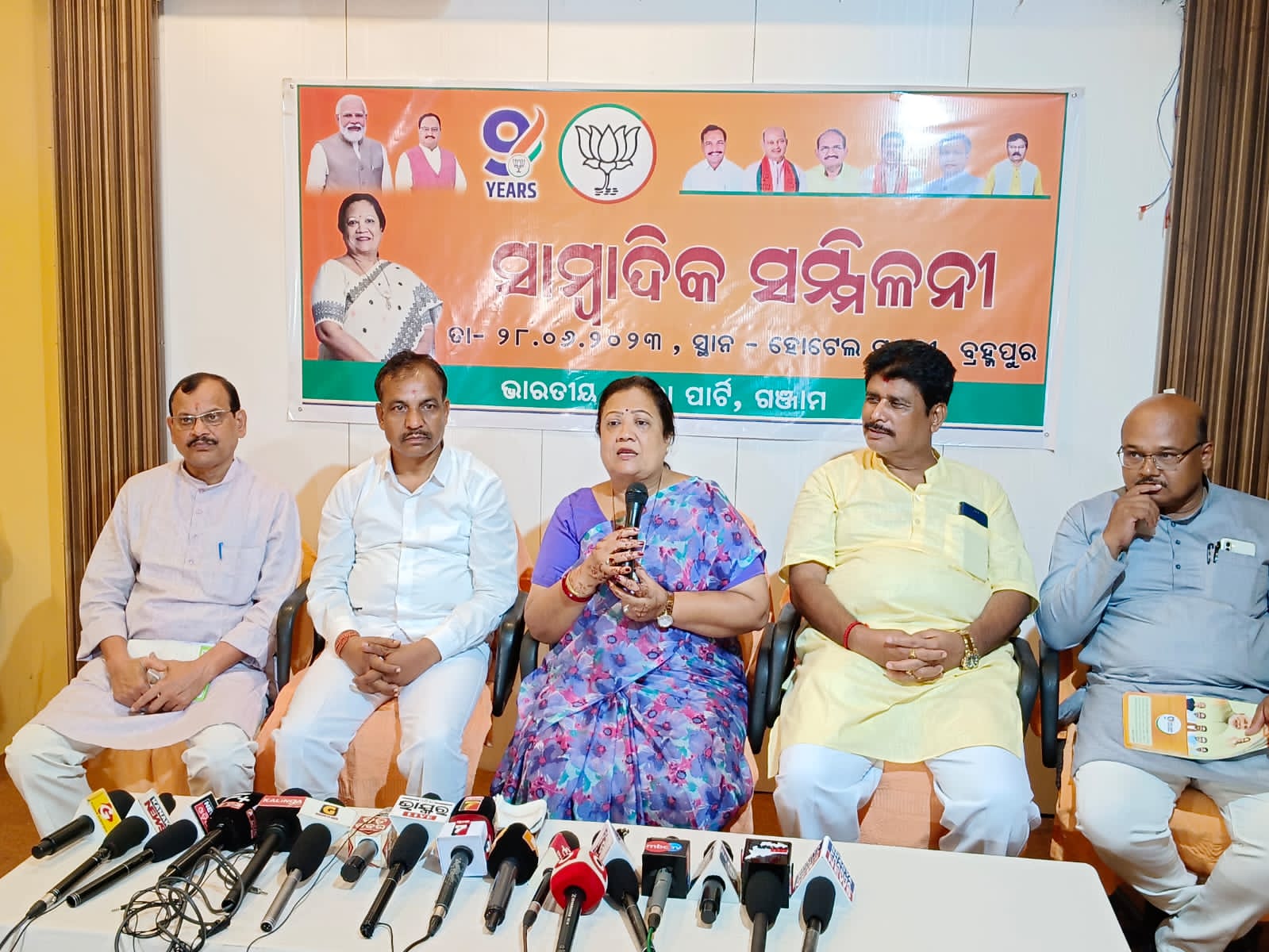 You are currently viewing ଭାରତୀୟ ଜନତା ପାର୍ଟି ଗଞ୍ଜାମ ଜିଲ୍ଲା ପକ୍ଷରୁ କେନ୍ଦ୍ରର ସରକାରଙ୍କ ବିଭିନ୍ନ ଯୋଜନାକୁ ନେଇ ଏକ ସାମ୍ୱାଦିକ ସମ୍ମିଳନୀ ଅନୁଷ୍ଠିତ ।