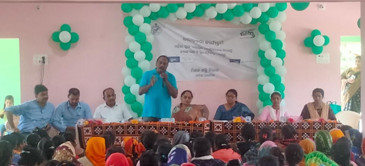 You are currently viewing ମିଶନ ଶକ୍ତି ୠଣ ବ୍ୟବସ୍ଥା ନେଇ ସଚେତନତା ଶିବିର କାର୍ଯ୍ୟକ୍ରମ ଅନୁଷ୍ଠିତ