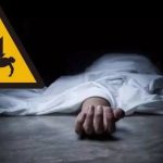 Read more about the article ବିଦ୍ଯୁତ ତାର ସଜାଡୁଥିବା ସମୟରେ ତାର ସଂସ୍ପର୍ଶରେ ଆସି ଯୁବକ ମୃତ।