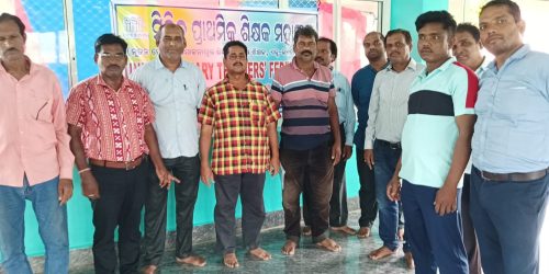 ପୁରୁଷୋତ୍ତମପୁର ସ୍ଵପ୍ନେଶ୍ଵର ମନ୍ଦିର ପରିସରରେ ଆଜି NPS ଅନ୍ତର୍ଭୁକ୍ତ ମିଳିତ ପ୍ରାଥମିକ ମହାସଂଘ ତରଫରୁ ସମସ୍ତ କର୍ମକର୍ତ୍ତା ଓ ଶିକ୍ଷକ, ଶିକ୍ଷୟତ୍ରୀ ମାନଙ୍କୁ ନେଇ ଏକ ପ୍ରସ୍ତୁତି ବୈଠକ ଅନୁଷ୍ଠିତ ହୋଇଛି |