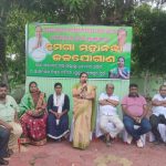 Read more about the article ପୁରୁଷୋତ୍ତମପୁର ବ୍ଲକ ବିଜେଡି ପକ୍ଷରୁ ମୁଖ୍ୟମନ୍ତ୍ରୀଙ୍କୁ ଧନ୍ୟବାଦ ଦେଇ ଚିନ୍ତନ ବୈଠକ ଅନୁଷ୍ଠିତ