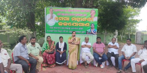 ପୁରୁଷୋତ୍ତମପୁର ବ୍ଲକ ବିଜେଡି ପକ୍ଷରୁ ମୁଖ୍ୟମନ୍ତ୍ରୀଙ୍କୁ ଧନ୍ୟବାଦ ଦେଇ ଚିନ୍ତନ ବୈଠକ ଅନୁଷ୍ଠିତ