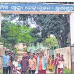 Read more about the article ବୁଡ଼ାଗୁଡ଼ା ପ୍ରାଥମିକ ସ୍ବାସ୍ଥ୍ୟକେନ୍ଦ୍ରରେ ଡାକ୍ତର ନାହାନ୍ତି : ସ୍ୱାସ୍ଥ୍ୟ ସେବା ସମ୍ପୂର୍ଣ୍ଣ ବିପର୍ଯ୍ୟସ୍ତ