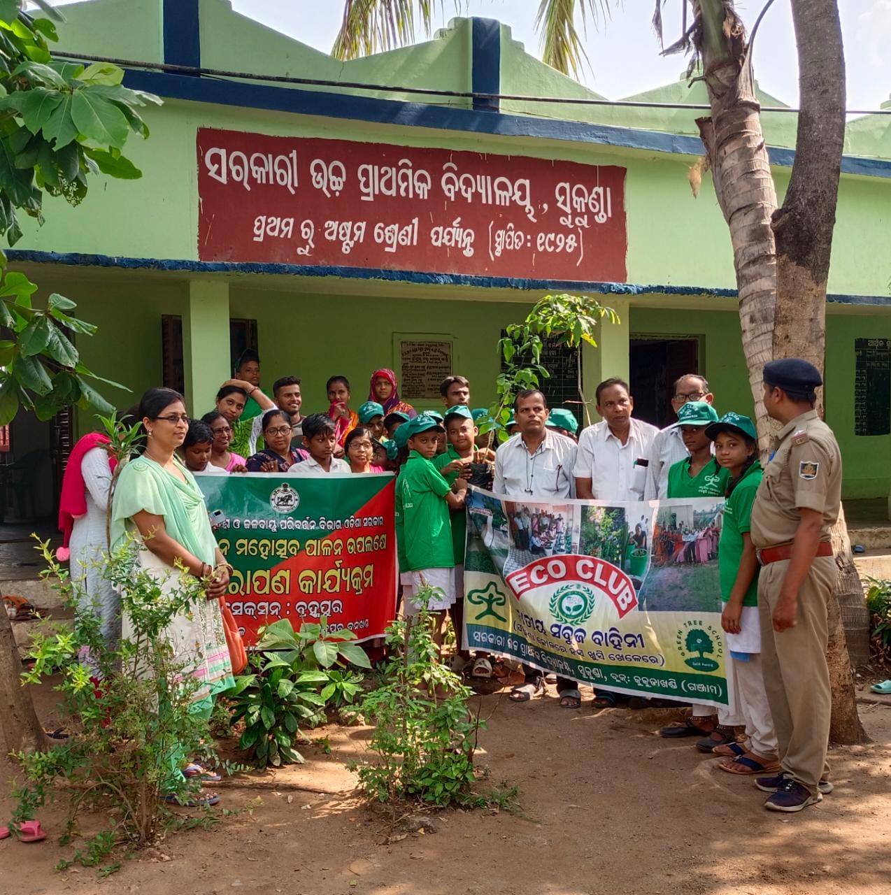 You are currently viewing ସୁକୁଣ୍ଡା ଉଚ୍ଚ ପ୍ରାଥମିକ ବିଦ୍ୟାଳୟରେ ବନ ମହୋତ୍ସବ ପାଳିତ ।