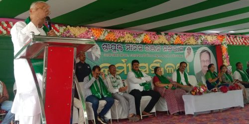 ଚିକିଟି ଗଡ଼ ରେ ବିଜେଡି କର୍ମୀ ସମ୍ମିଳନୀ