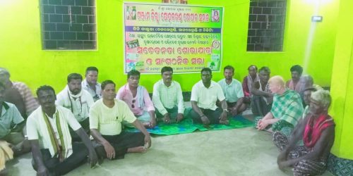 ଷୋହଳଖଣ୍ଡ ଗୋପାଳ ସମାଜ ତିନି ତାଲୁକାର ମୁଠା ସ୍ତରୀୟ ସଚେତନତା ଶୋଭାଯାତ୍ରା ଓ ସାଂଗଠନିକ ସଭା କାର୍ଯ୍ୟକ୍ରମ