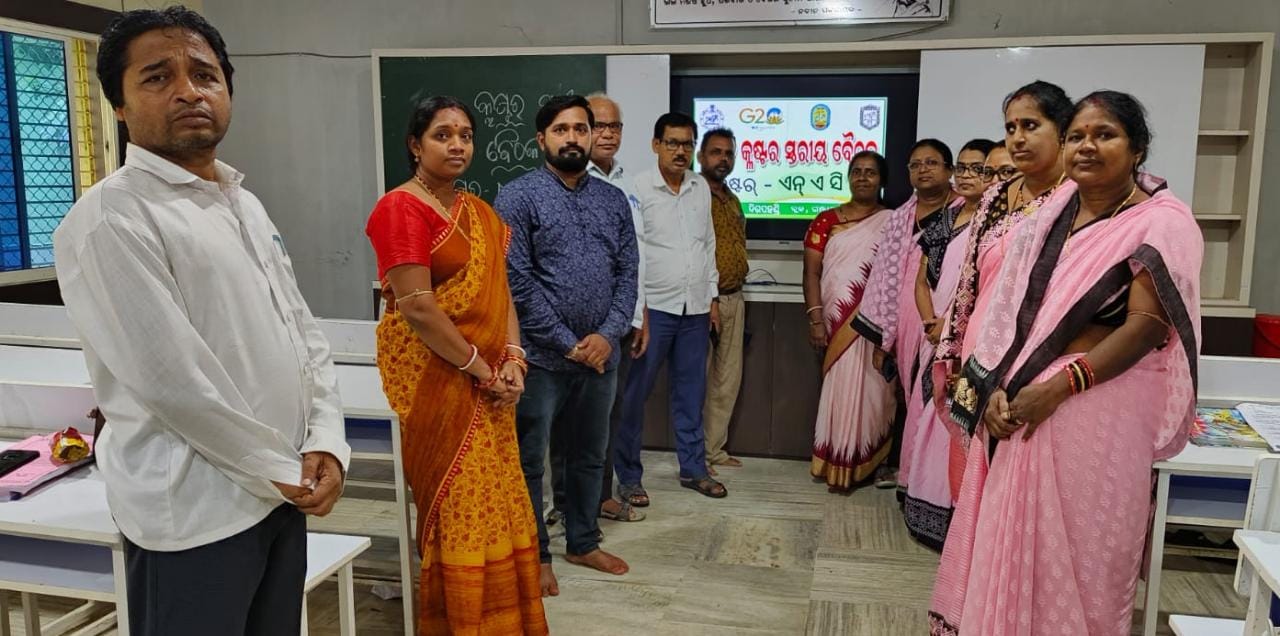 You are currently viewing ମାସିକ କ୍ଳଷ୍ଟର ସ୍ତରୀୟ ବୈଠକ କାର୍ଯ୍ୟକ୍ରମ ଅନୁଷ୍ଠିତ