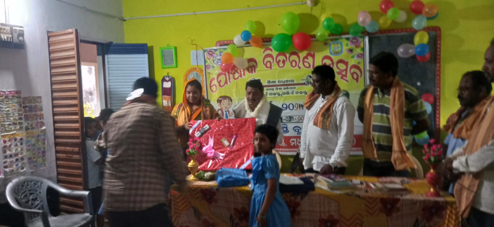 You are currently viewing ଭାରପ୍ରାପ୍ତ ପ୍ରଧାନଶିକ୍ଷକଙ୍କୁ ବିଦାୟୀ ସମ୍ବର୍ଦ୍ଧନା ଉତ୍ସବ ଅନୁଷ୍ଠିତ