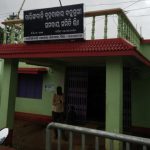 Read more about the article ସୁଚନା ଅଧିକାର ଆଇନ ତଥ୍ଯ ରେ ମହାଖୁଲାସା: ଦାରିଙ୍ଗିବାଡି ସମବାୟ ସମିତି ଲିଃ ବୋର୍ଡ ମେମ୍ବର ନିର୍ବାଚନ ରେ ବ୍ୟାପକ ଜାଲିଆତି l