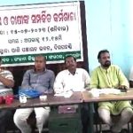 Read more about the article ଦିଗପହଣ୍ଡିରେ ଚାଷୀ କର୍ମଶାଳା ; ଚାଷୀଙ୍କ ସମସ୍ୟା ଓ ତାର ସମାଧାନ ସମ୍ପର୍କରେ ଆଲୋଚନା