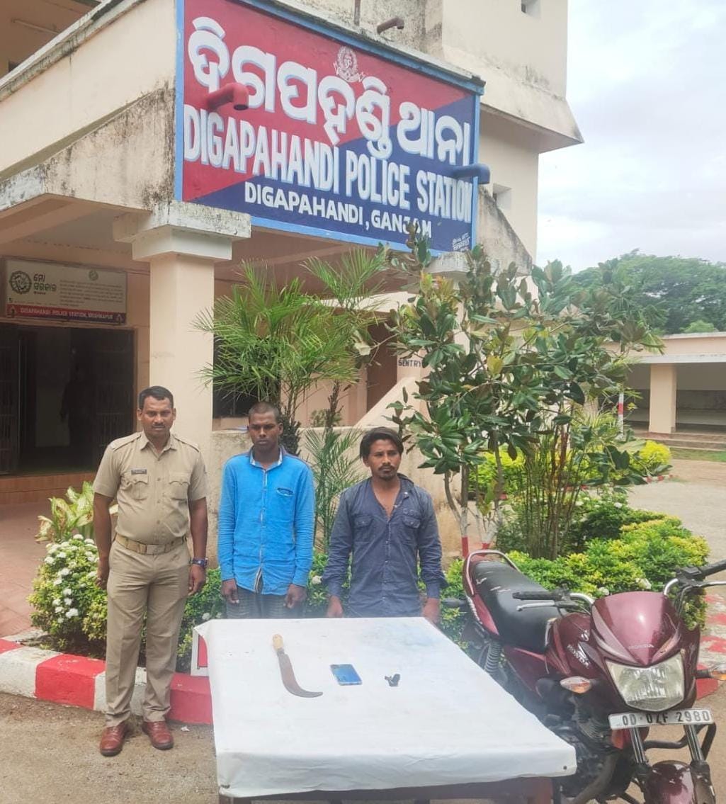 You are currently viewing ବନ୍ଥପଲ୍ଲୀ ପୂର୍ବତନ ସରପଞ୍ଚଙ୍କୁ ଆକ୍ରମଣ ମାମଲାରେ ୨ ଗିରଫ
