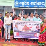 Read more about the article ଭିଟାମାଟି ସୁରକ୍ଷା ଅଭିଯାନ କୋଦଳା ଶାଖା ପକ୍ଷରୁ ଜଙ୍ଗଲ ଜମି ଫେରାଇବା ପାଇଁ ତହସିଲଦାରଙ୍କ କାର୍ଯ୍ଯାଳୟରେ ଦାବି