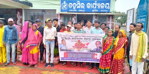 ଭିଟାମାଟି ସୁରକ୍ଷା ଅଭିଯାନ କୋଦଳା ଶାଖା ପକ୍ଷରୁ ଜଙ୍ଗଲ ଜମି ଫେରାଇବା ପାଇଁ ତହସିଲଦାରଙ୍କ କାର୍ଯ୍ଯାଳୟରେ ଦାବି