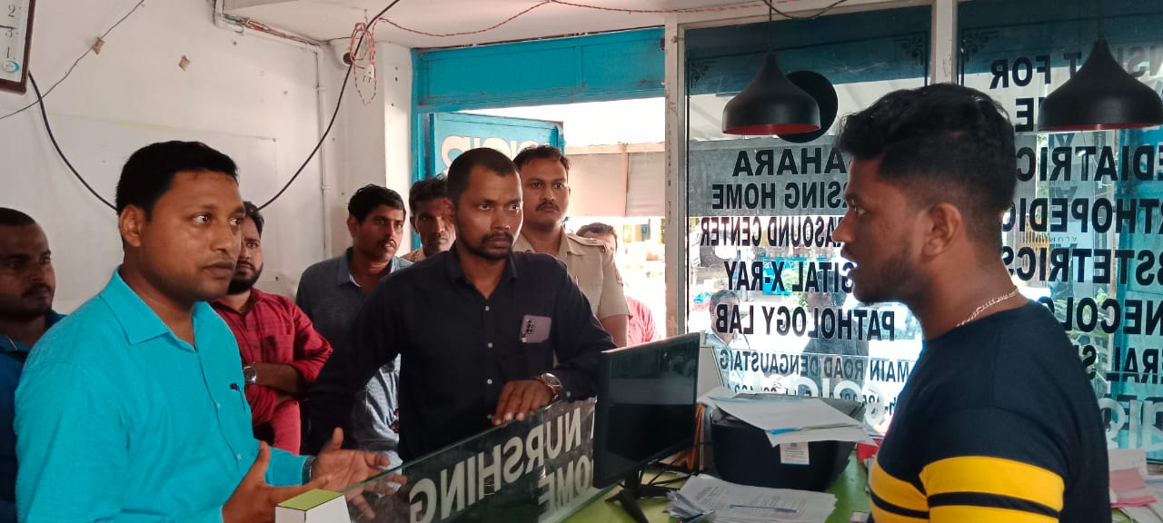 You are currently viewing ସାନଖେମୁଣ୍ଡି ତହସିଲଦାରଙ୍କ ମେଡିକାଲ ଷ୍ଟୋର ଓ କ୍ଳିନିକରେ ତନାଘନା