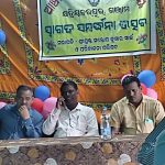 Read more about the article କ୍ଷତ୍ରିୟବରପୁର ଆଞ୍ଚଳିକ ମହାବିଦ୍ୟାଳୟରେ ପରିଚାଳନା ପାରିଷଦଙ୍କୁ ସ୍ୱାଗତ ସମ୍ବର୍ଦ୍ଧନା