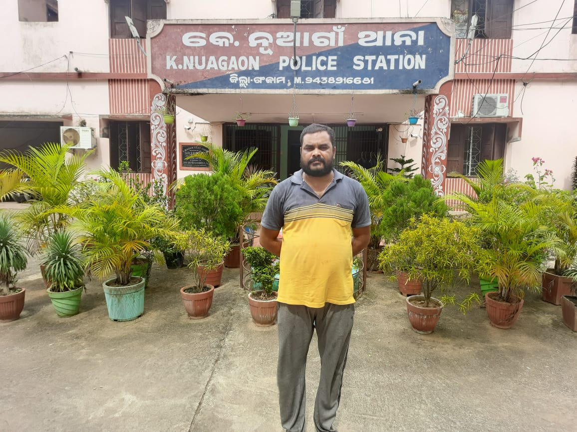 You are currently viewing ଚିକିଟି ତହସିଲଦାରଙ୍କୁ ଦୁର୍ବ୍ୟବହାର ଓ ଧମକ ମାମଲାରେ ଯୁବକ ଗିରଫ